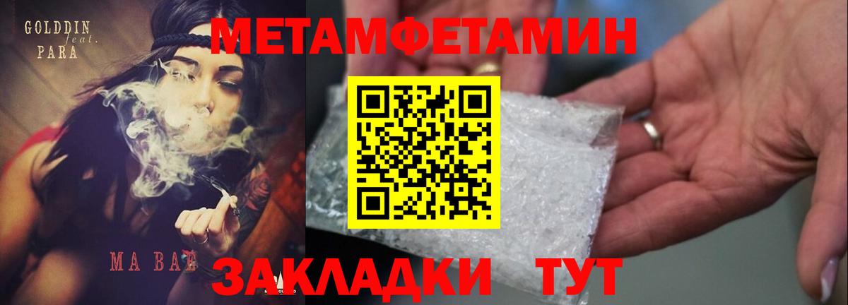 Amphetamine 98% Павловский Посад
