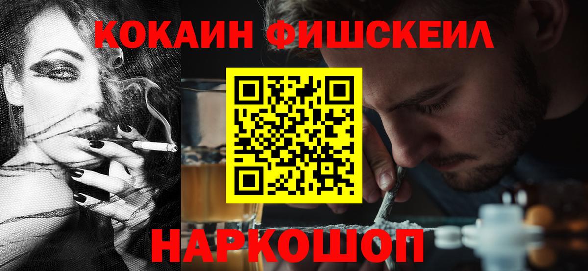COCAIN Колумбийский Павловский Посад