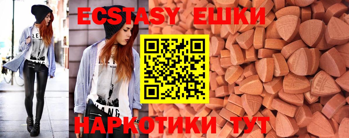 Экстази бентли      Павловский Посад  Вход с VPN  ЭКСТАЗИ XTC 