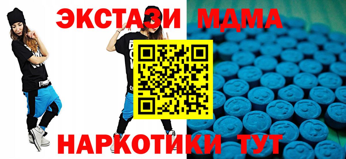 Ecstasy бентли Павловский Посад