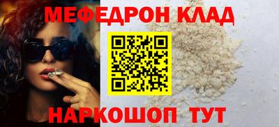 бутират Среднеуральск