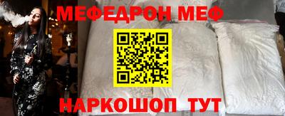 бутират Среднеуральск