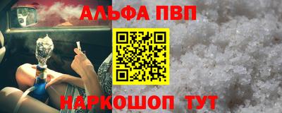 a pvp Старая Купавна