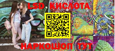 бутират Среднеуральск