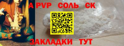 МДПВ Ставрополь