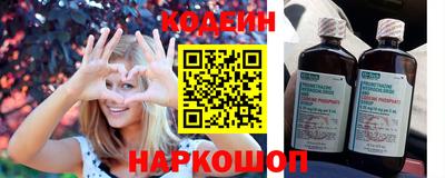 бутират Среднеуральск