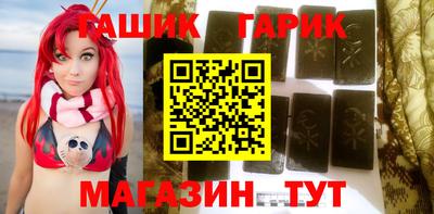 бутират Среднеуральск