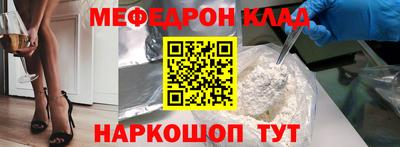 МДПВ Ставрополь