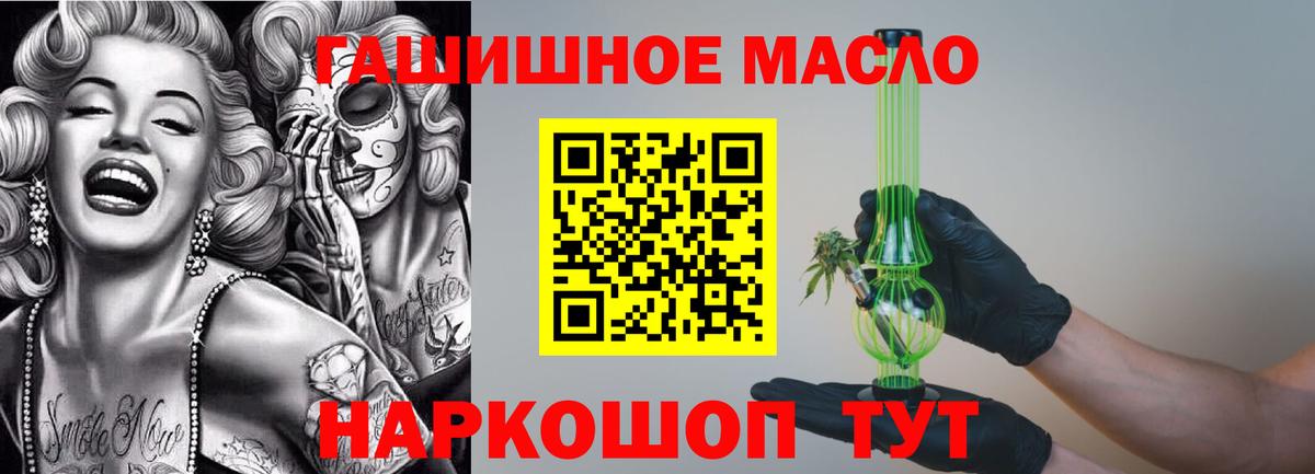 ТГК жижа Павловский Посад