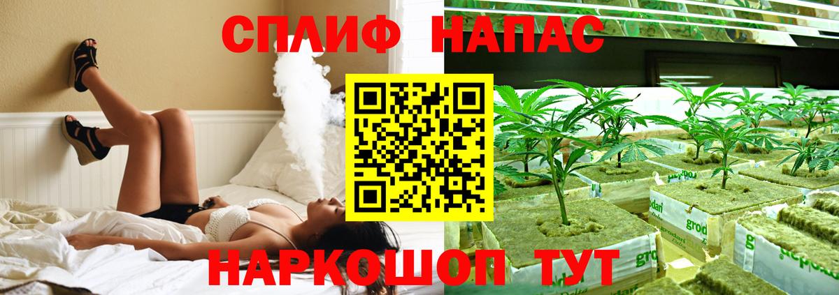МАРИХУАНА AK-47  МАРИХУАНА тримм  Вход с VPN  Павловский Посад 